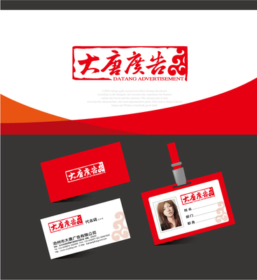 马庄广告设计公司 专业代理代办其他防伪技术产品服务