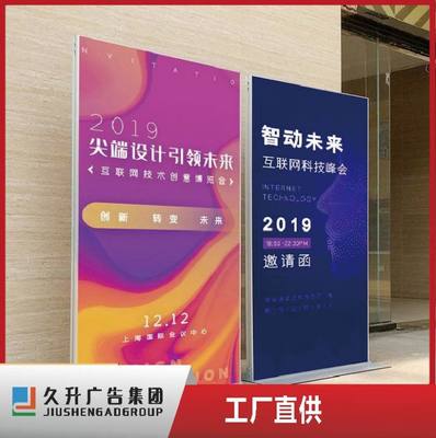 久升产品展示用60x160易拉宝 可定制海报展架，印刷写真设计与代理代办一体化服务