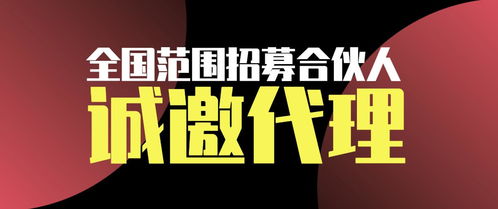 成为东风化工产品代理的必备条件与申请流程