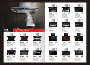 电器产品平面画册代理代办 打造专业高效的品牌展示方案