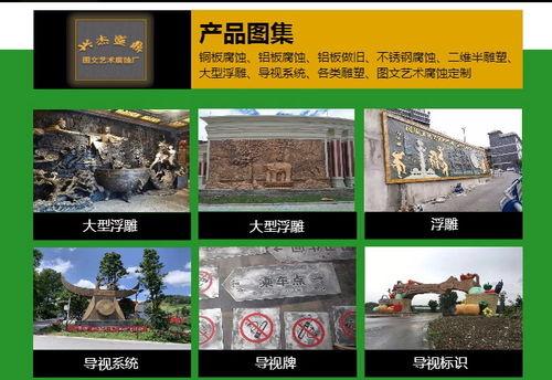 专业圆雕制作，信赖兴杰盛鼎广告设计