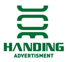 上海汉鼎广告 一站式专业广告设计与制作服务