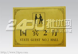 钱眼产品分类代理代办 广告策划与传播的完美结合